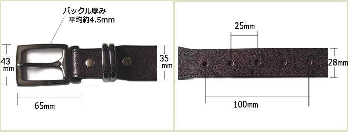 革ベルト・ファッションベルト　変形幅ベルトとストレートベルトのセット　取り外し可能で自由に付け替えOK　ビジネスベルト・カジュアルベルト用途に併せて付け替え　各部サイズについて