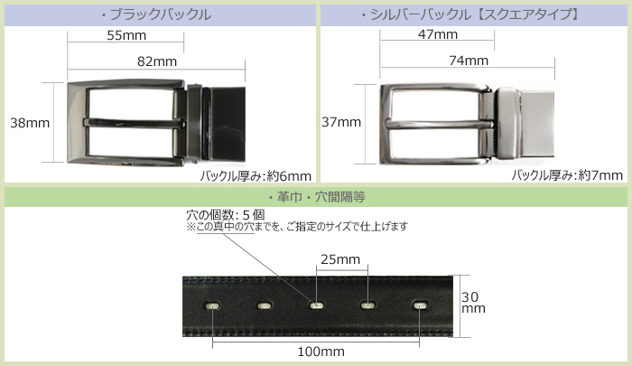 革ベルト・ファッションベルト　リバーシブルベルト　高級キップスキン×オイルレザー使用　ビジネスベルト　カジュアルベルト　ビジネスバルト　本革のシワ・ムラ感を存分に楽しんで頂けるモデルです！各部サイズについて